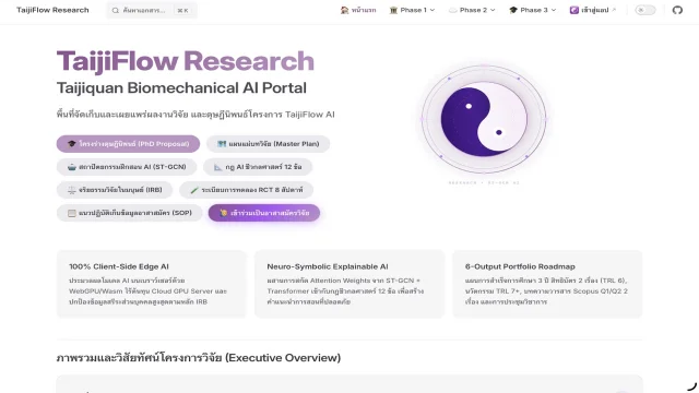 TaijiFlow Biomechanical AI Research Portal